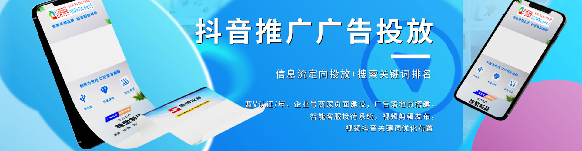 丹东百度开户返点
