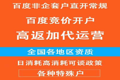 竞价SEM案例分享：如何实现SEM低成本高回报？