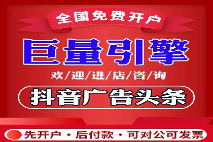 信息流广告投放公司案例创意展示